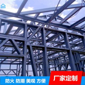 轻钢别墅龙骨 装配式建筑 规格齐全 抗高压 经久耐用